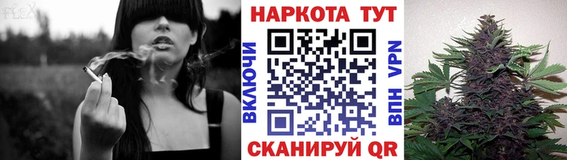 Магазины продажи наркотиков Облучье Гашиш APVP Мефедрон Канабис COCAIN