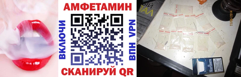 АМФ 98% Облучье