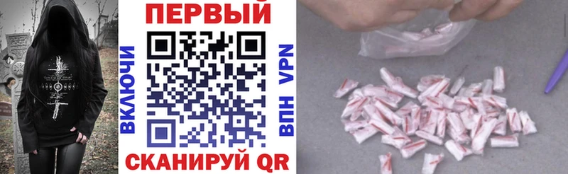 продажа наркотиков  Облучье  АМФЕТАМИН Розовый 