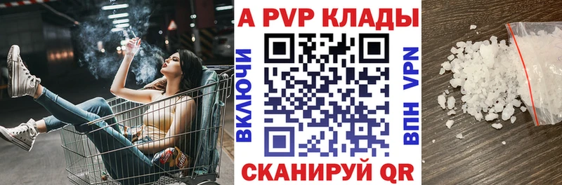mega зеркало  Облучье  Альфа ПВП мука 