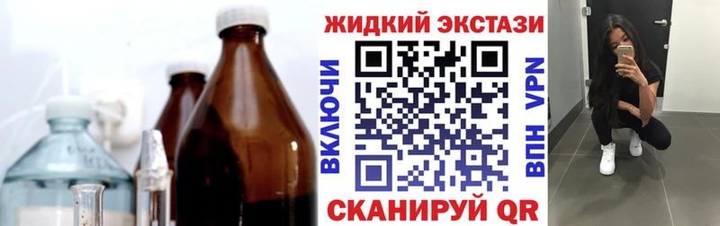БУТИРАТ BDO  Облучье 