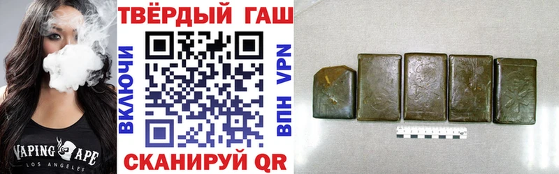 купить закладку  Облучье  ГАШИШ индика сатива 