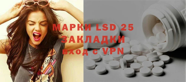 мефедрон мука Богданович