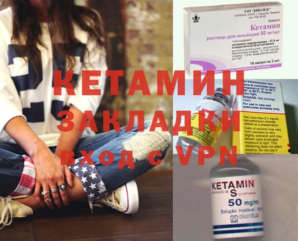 мефедрон мука Богданович