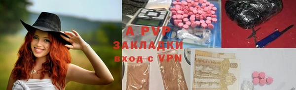 скорость mdpv Бронницы