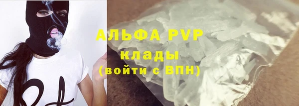 амфетамин Бугульма