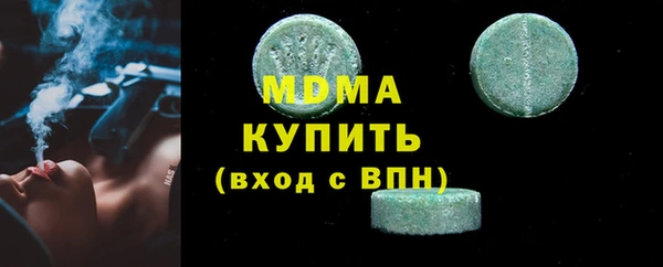 мефедрон мука Богданович