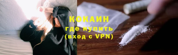 Альфа ПВП Каменск-Шахтинский