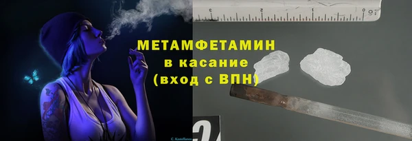 метадон Ельня