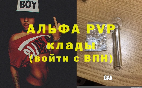 скорость mdpv Бронницы