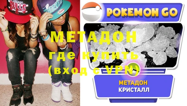 мефедрон VHQ Бородино