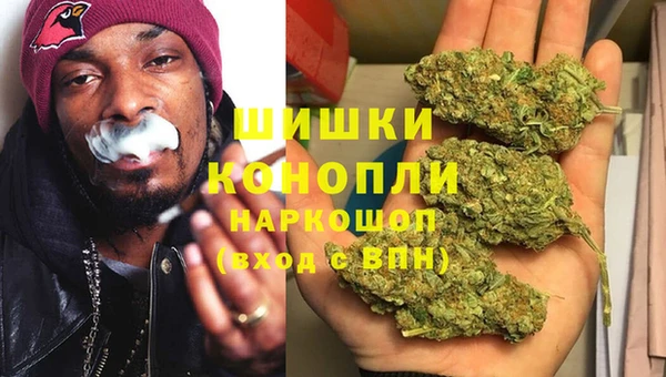 амфетамин Бугульма