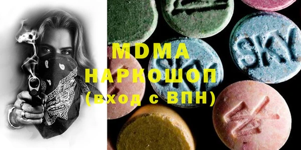 скорость mdpv Бронницы