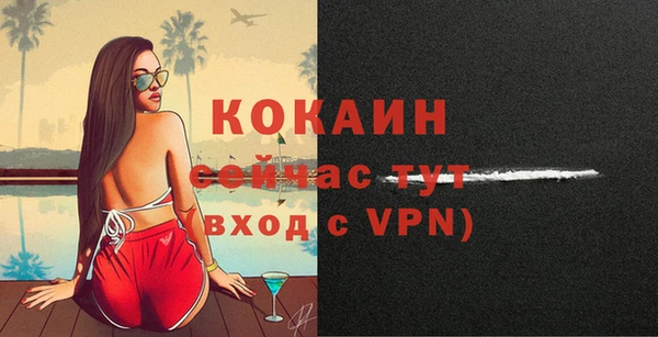 мефедрон VHQ Бородино