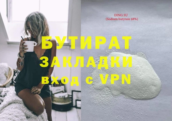 мефедрон мука Богданович