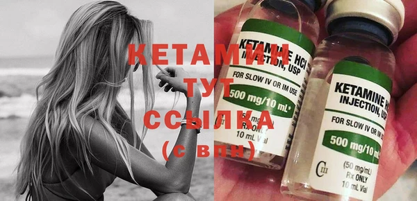 меф Беломорск