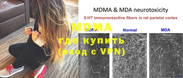 мефедрон VHQ Бородино