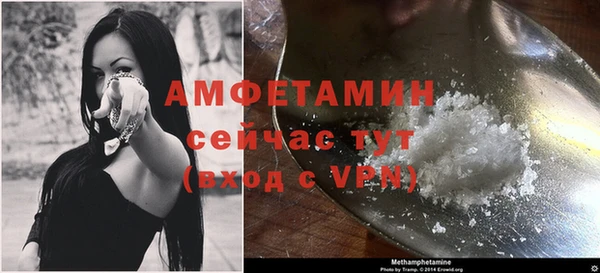 амфетамин Бугульма