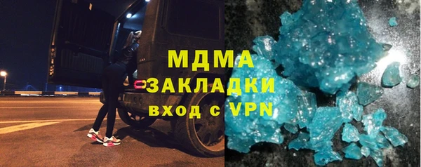 мефедрон VHQ Бородино
