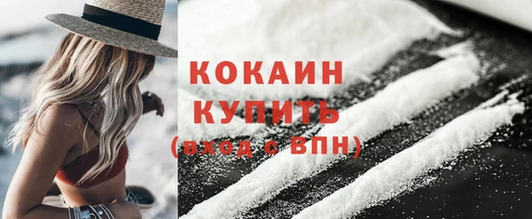 амфетамин Бугульма