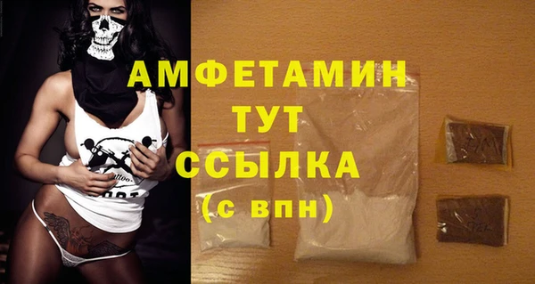 прущий лед Елизово