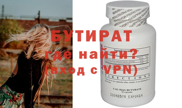 индика Богородск