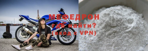 стафф Белокуриха