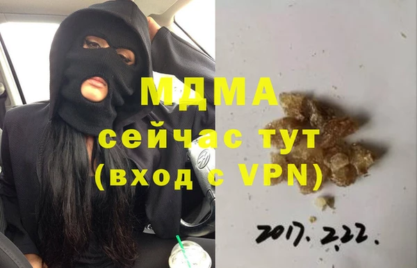 скорость mdpv Бронницы