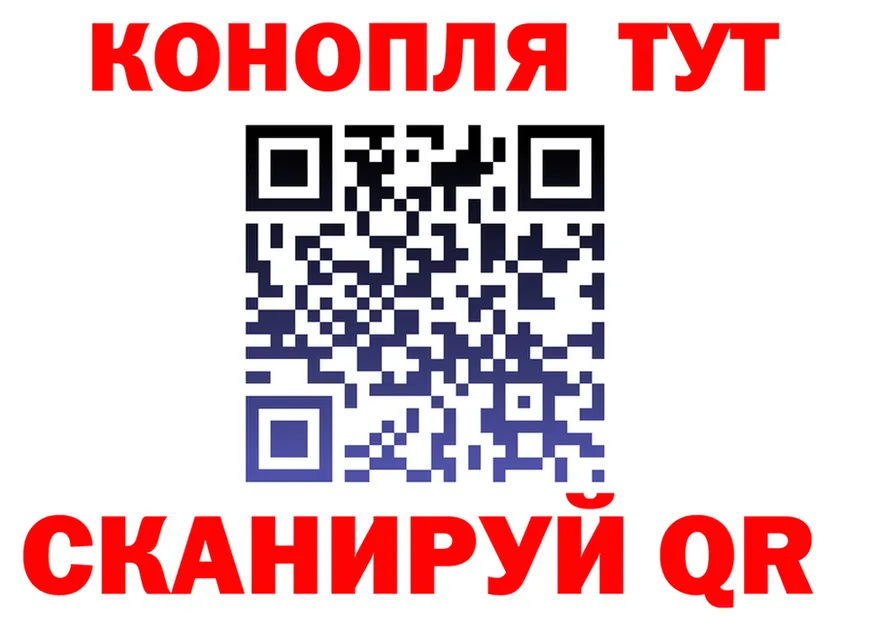 Canna-Cookies конопля ссылка площадка МЕГА Облучье