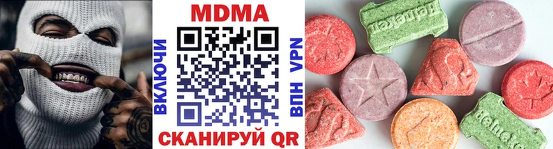 МДМА VHQ  omg онион  Облучье 