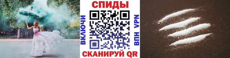 Первитин мет  Облучье 