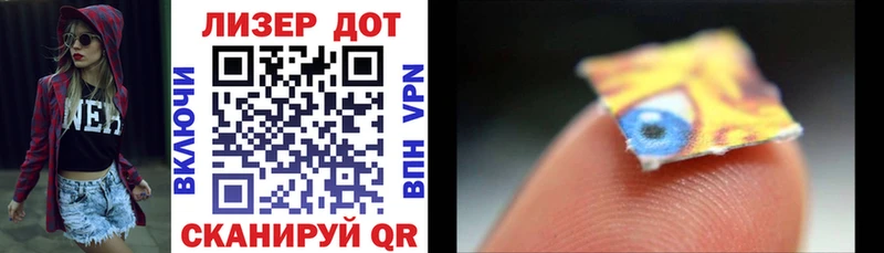 Наркотические марки 1,5мг Облучье