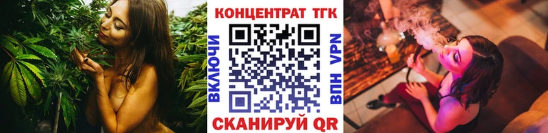 дарк нет телеграм  Облучье  Дистиллят ТГК Wax 
